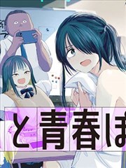 斗破苍穹