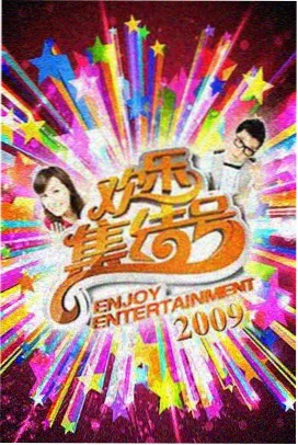 职场题材剧集十三号检修口的作品卡页封面