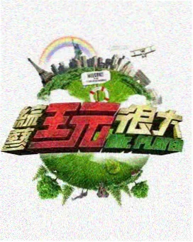 编辑精选音乐综艺旧唱片行纪事的卡页封面图